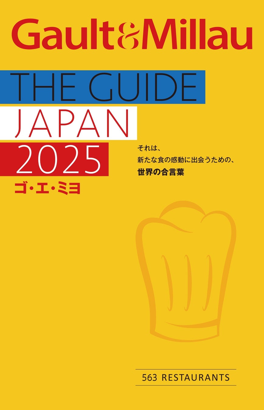 4月1日（火）スタート 夜風を感じながら景色とお料理を楽しむ「ビアテラスプラン」予約受付開始