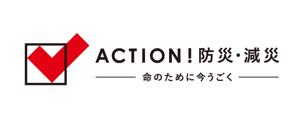 レストランガイド『ゴ・エ・ミヨ 2025』3月18日に発刊！世界的美食ガイドが、食を愛する皆さまにおすすめする、「今、行くべき」日本全国563軒のレストラン・料理店