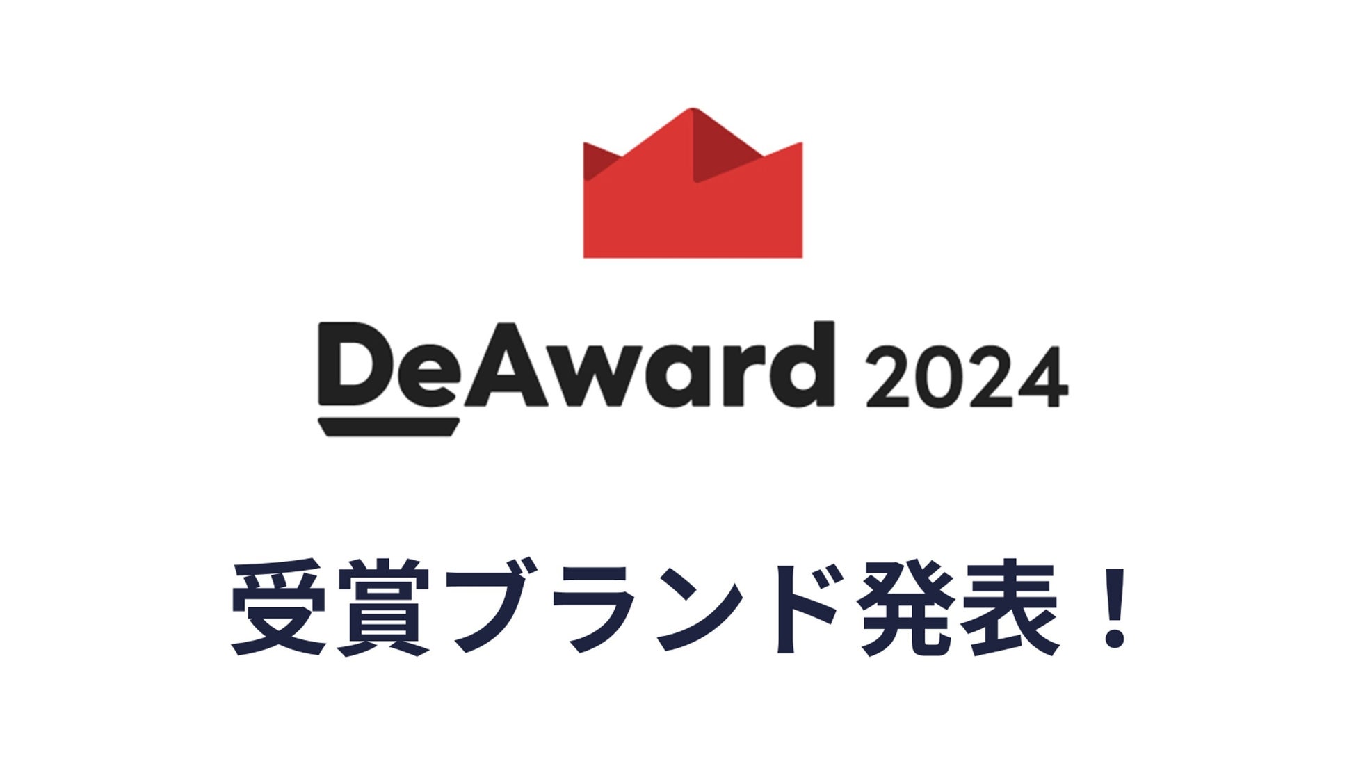 加藤純一軍団 vs Crazy Raccoon軍団のプライドを賭けたゲームバトルイベント「VERSUS」へ協賛