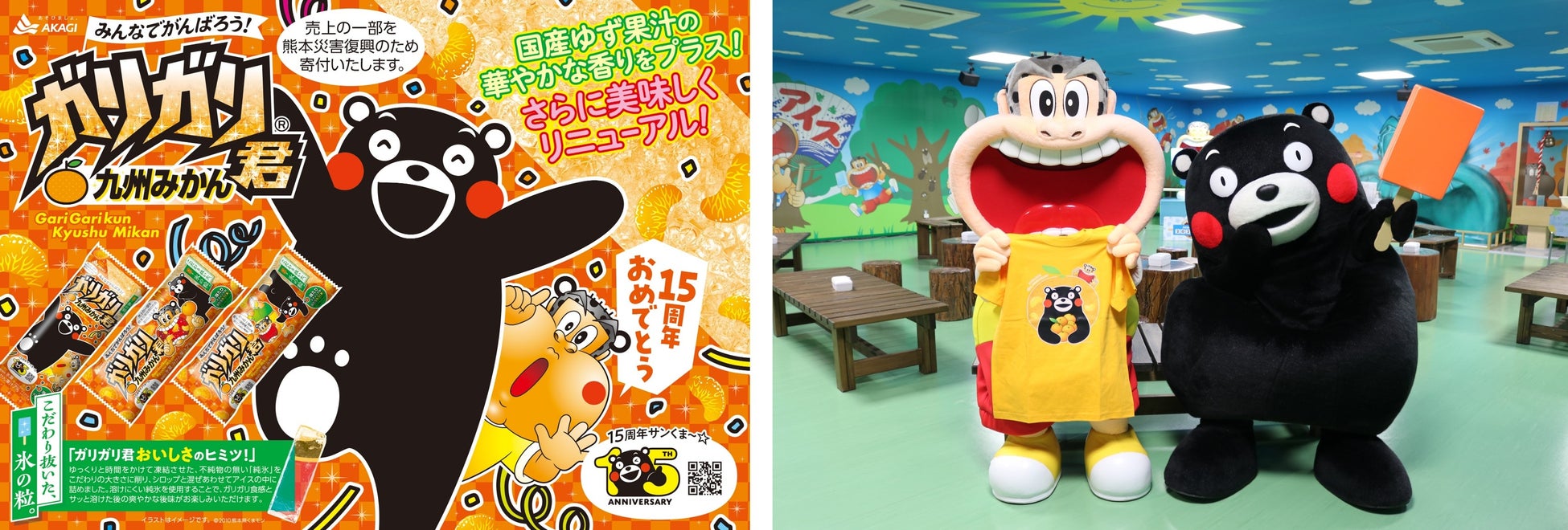 「堅あげポテト応援部」の投票で選ばれたピリッと辛い七味と香ばしいごま油の風味が楽しめる『堅あげポテト 七味とごま油味』