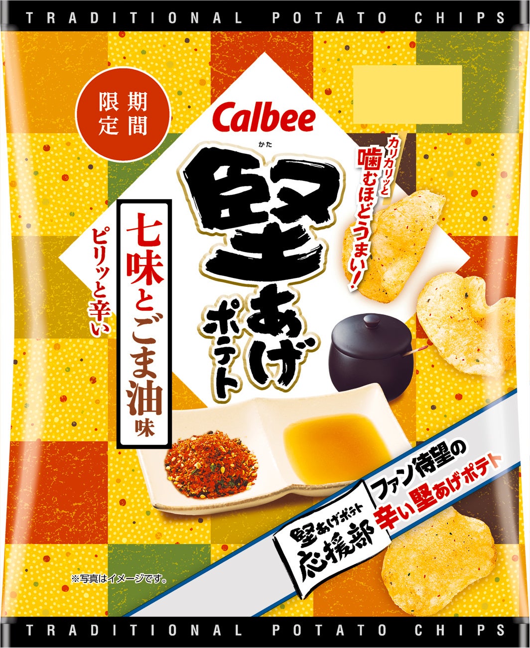 創業100周年まであと1年創業“ほぼ”100周年（99周年）YEARがスタート！