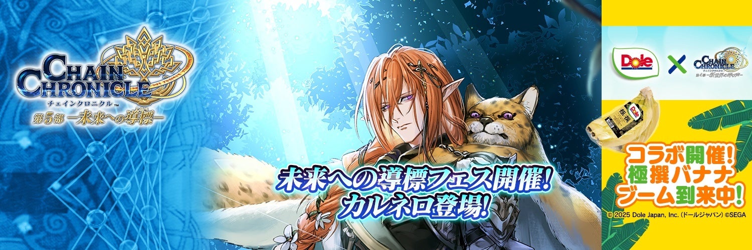 岐阜公園の商業施設「岐阜城楽市」に岐阜銘菓「起き上り最中」を販売する「起き上り本舗」をオープンいたします。