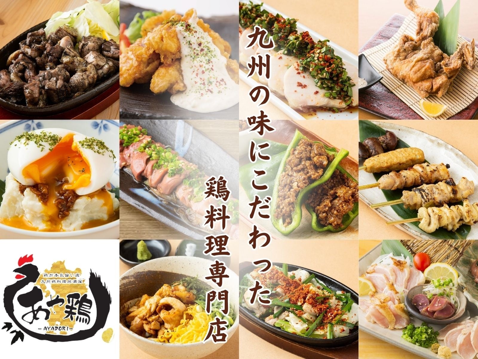 「ＪＡタウン」で使えるＪＡタウンギフトカード 新たに「1,000円券」の販売開始！