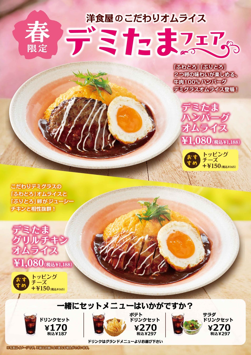 日本最大級の「パンのフェス」に「パンの耳から作ったクラフトビール」が登場！Better life with Upcycle『パンのフェス2025 in 横浜赤レンガ』初出展