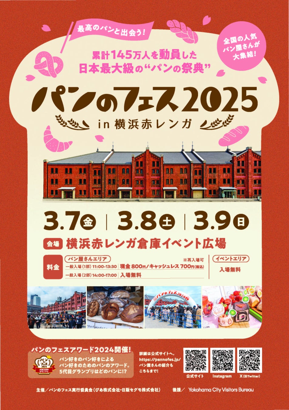 今がチャンス！Qder AIシステムに乗り換えキャンペーン｜最大10万円現金キャッシュバック