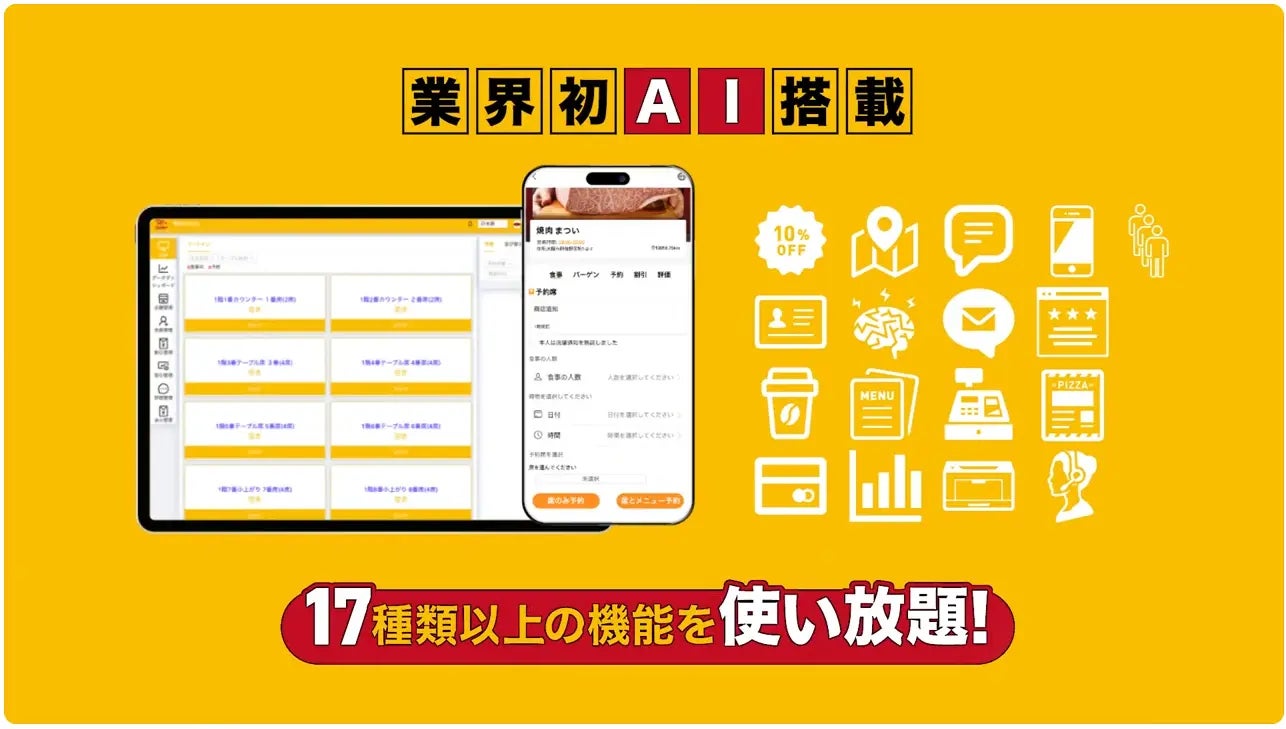 臺東県政府、8社の企業と共に2025東京国際食品展に出展 〜臺東の「スローエコノミー」を国際市場へ〜