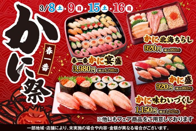 【とろり天使のわらびもち】究極の手作りわらびもち体験! 加熱不要!水だけで驚くほど簡単!! とろり天使のわらびもち DIY キット新登場!