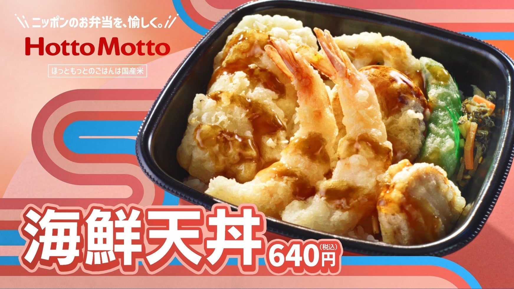 映画『花まんま』とのコラボ企画決定！映画をイメージした、湯葉と豆腐の店 梅の花の期間限定【春の特別弁当】を3月10(月)より発売。