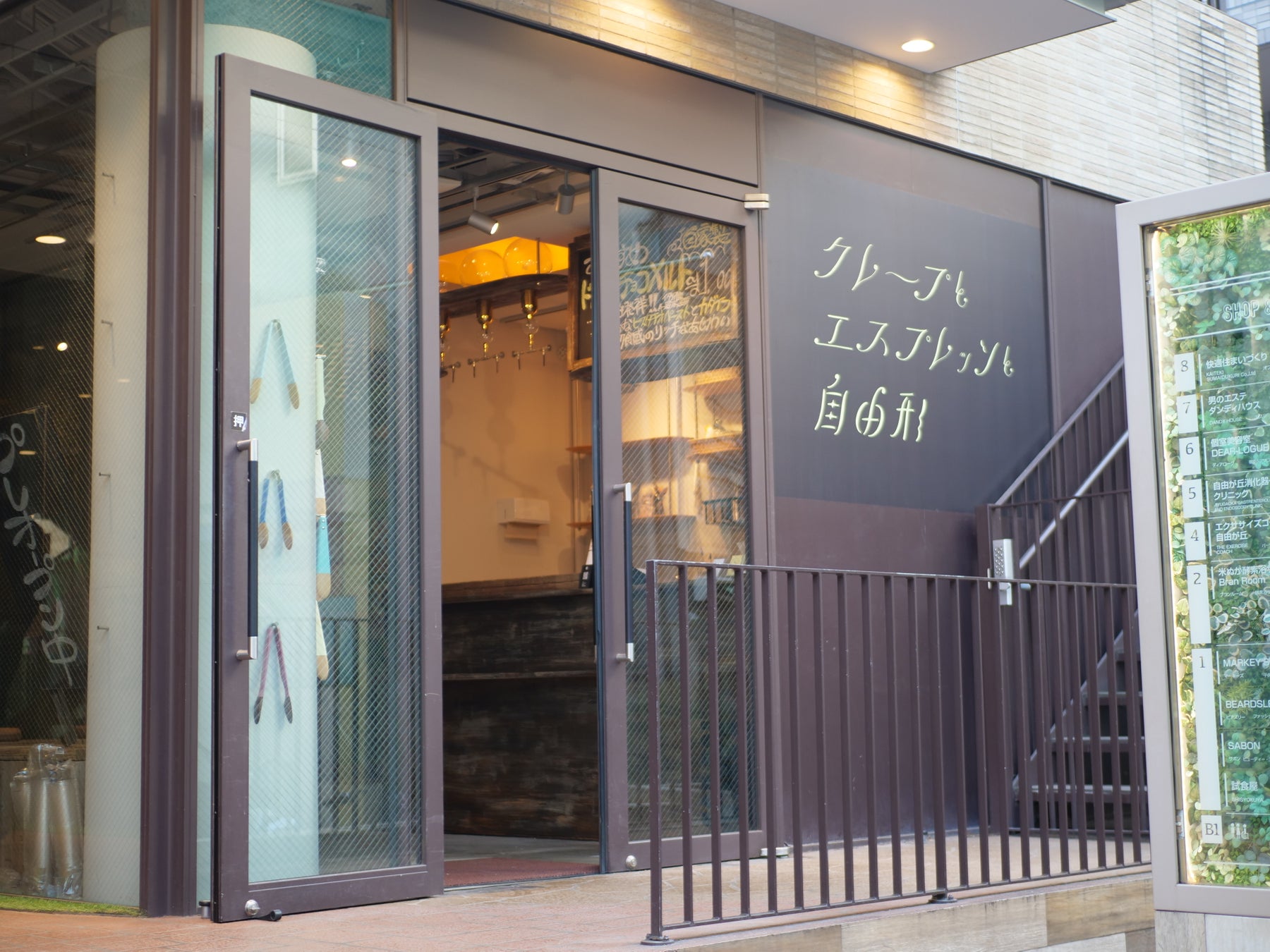 食べチョクがミシュランガイド東京2024ビブグルマンに選ばれたFlowers&Spanish Sonrisaとコラボレーションし、期間限定メニューを提供。