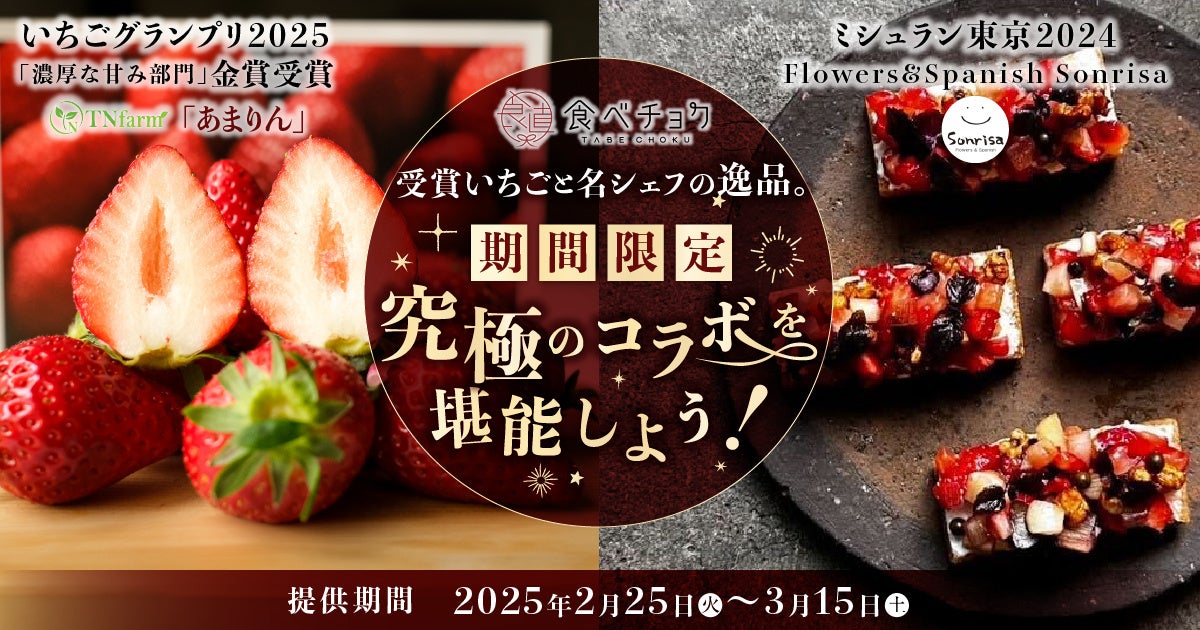 フランス産ナチュラルミネラルウォーターVittel（ヴィッテル）マタニティマークとのタイアップ広告を掲載開始