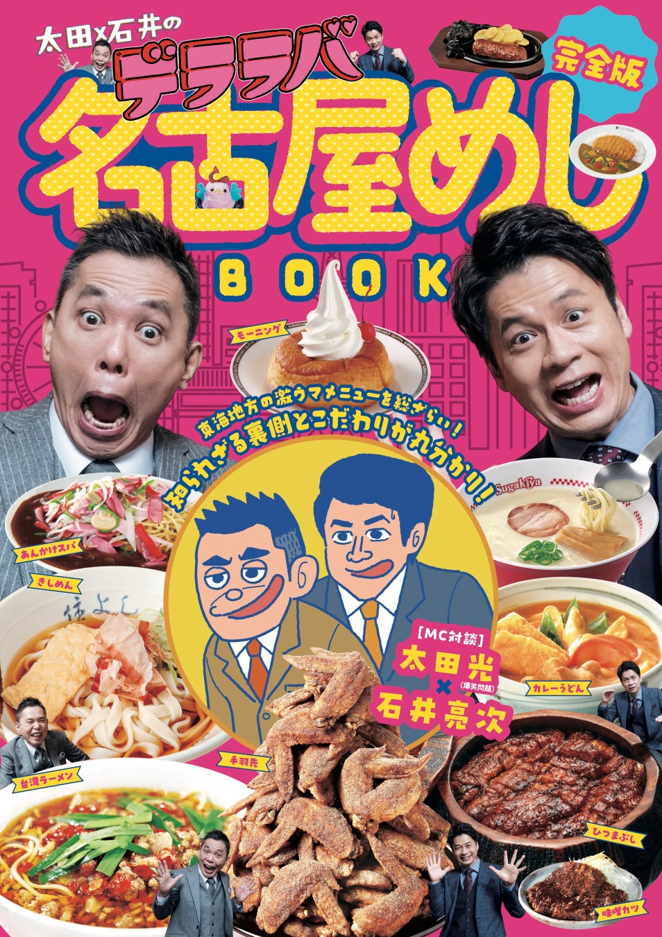 【新商品】電子レンジで蒸し料理・鍋料理が簡単に作れる！「COPAN レンジグリル深型　蒸し皿付き」が新登場。