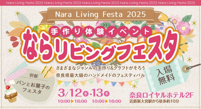 【ワタミの宅食ダイレクト】国産食材を使ったメニューが続々増加中！今月の目玉商品「国産真鯛カマの煮付け」！
