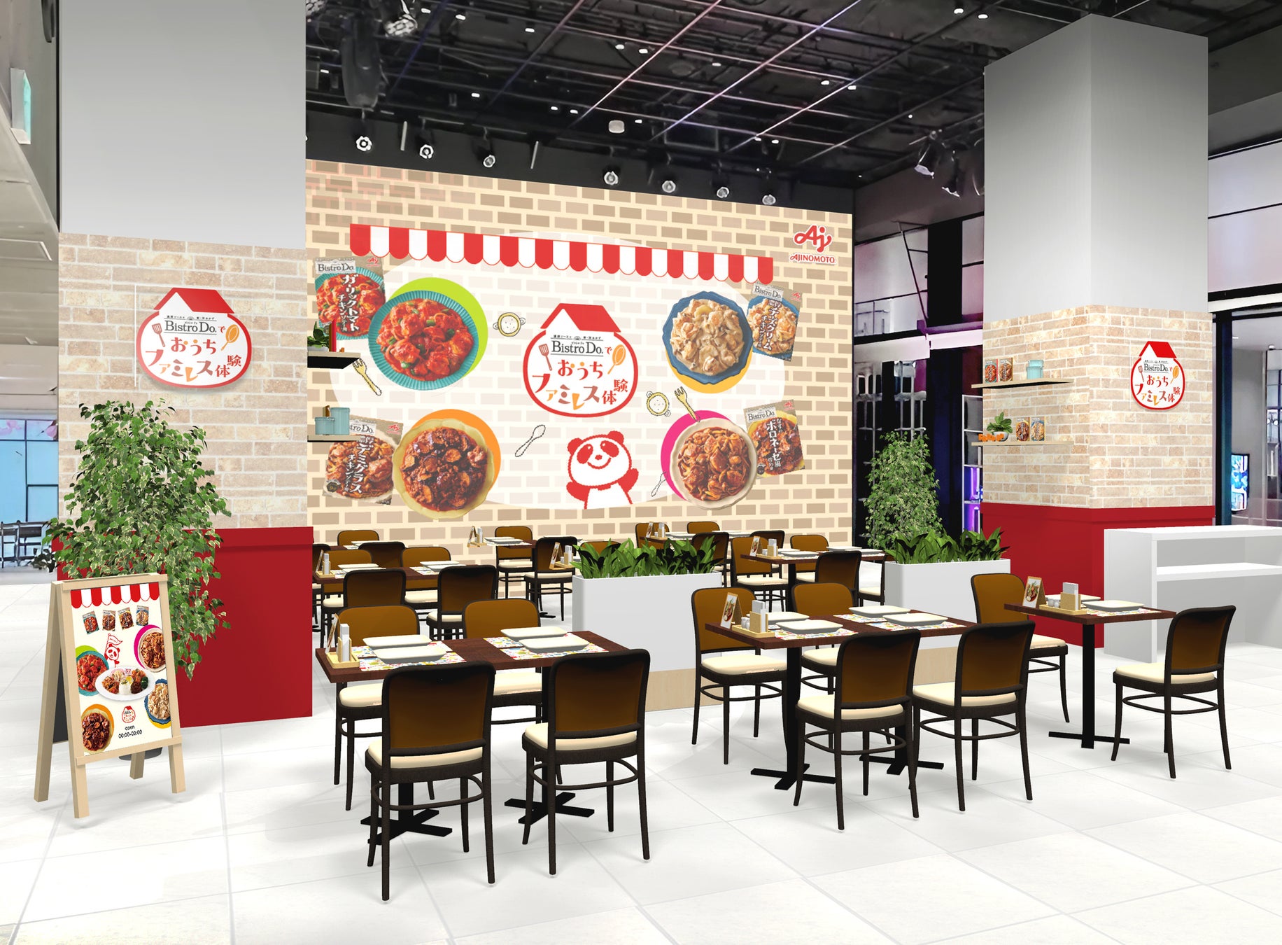 「伊丹空港さんにもお伺いしますぅ。よろしゅうに。」 大阪みやげ「おかんパン」大好評につき大阪国際空港(伊丹空港)にて3月8日・15日 各日100個限定で販売