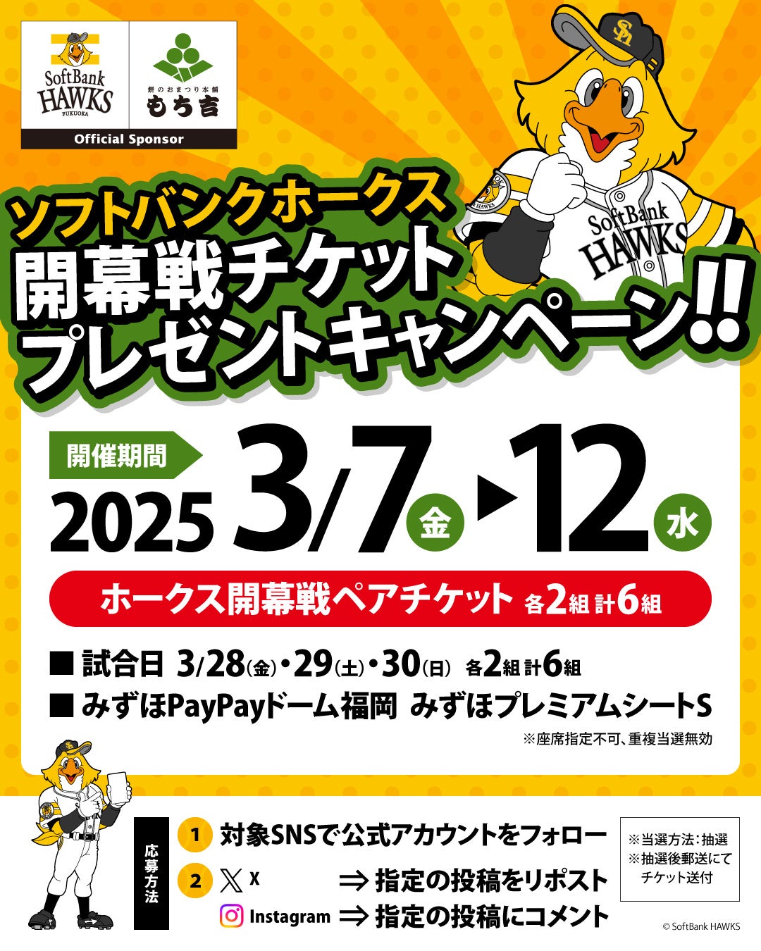 障がいのある方にも平等の選択肢を！マロンドのちば活で[コンフィチュール発売]