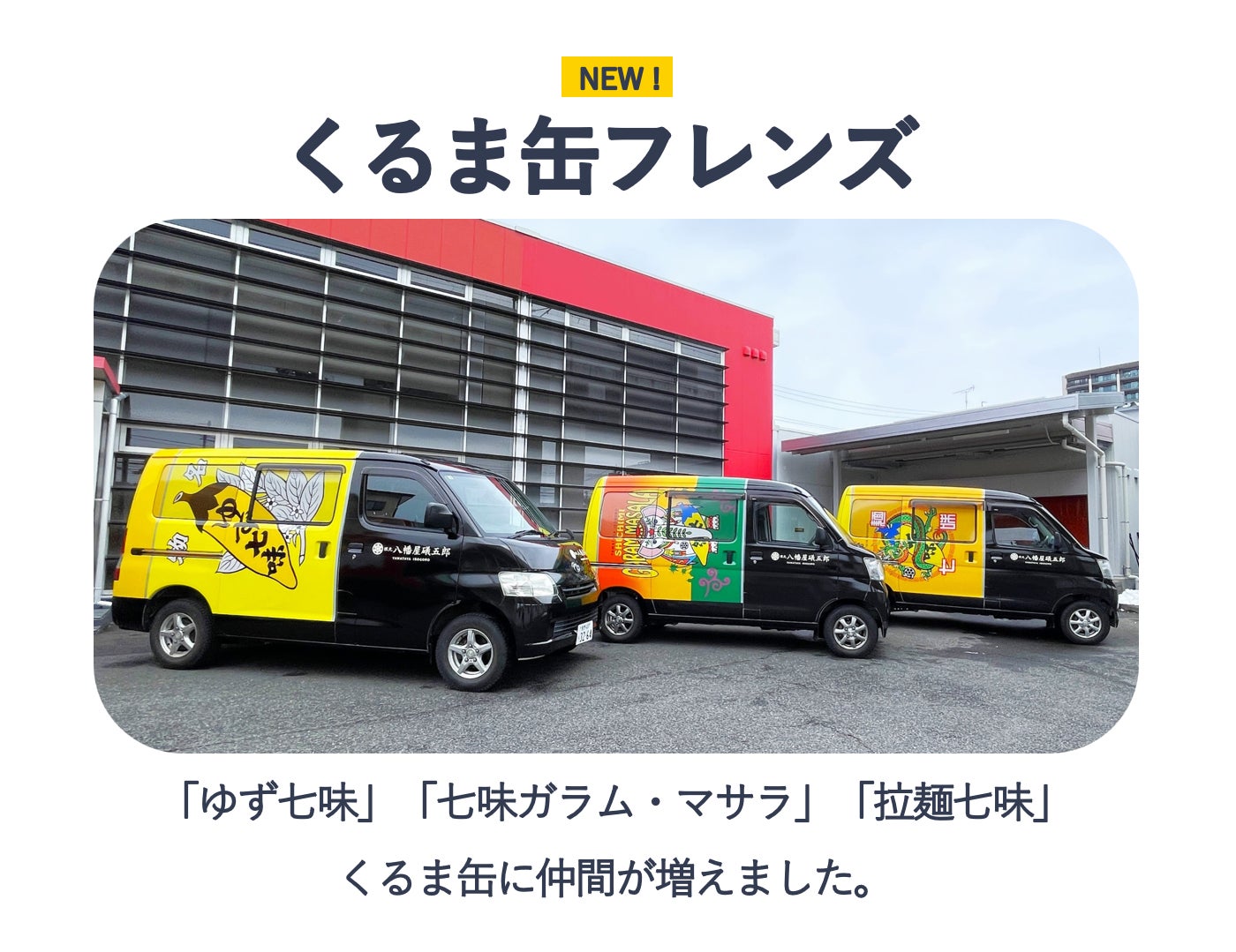 鶏刺し・馬刺し×完全オリジナル日本酒の豪華ペアリングプランが登場！無くなり次第終了の限定プラン！「純国産馬刺しと朝引き鶏 にほんいち 大阪堺筋本町店」