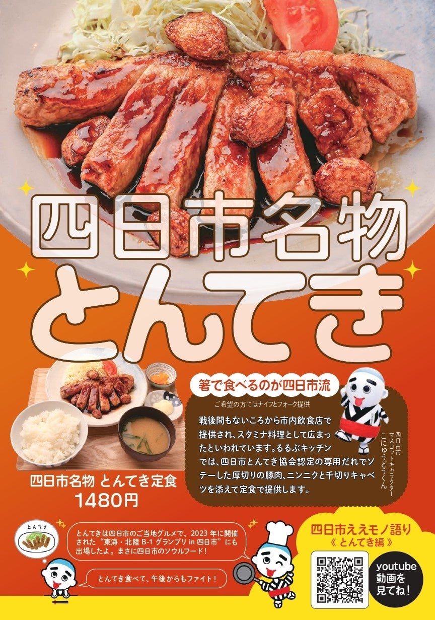 ホリエモン発案エンタメパン屋【小麦の奴隷 上尾店】1周年感謝祭！「ポイント2倍＆商品購入1,000円以上でクッキープレゼント」のW特典！2025年3月15日・16日開催