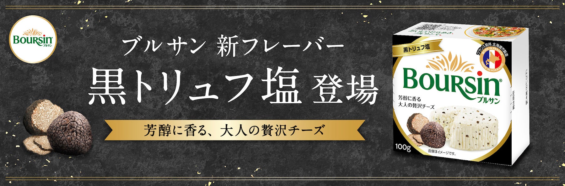 米国The Coca-Cola Foundation、一般社団法人Women’s Startup Lab Impact Foundation Japanへの支援を継続