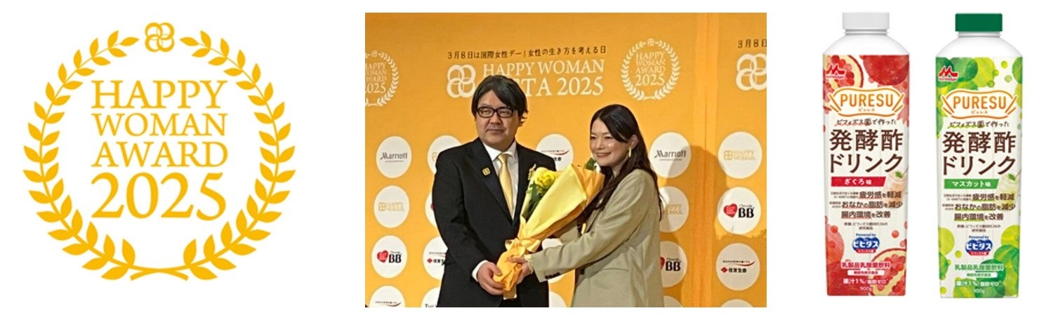 【新製品のお知らせ】バナナの王様「甘熟王」とコラボ！「國盛　フルリア　甘熟王バナナのお酒」