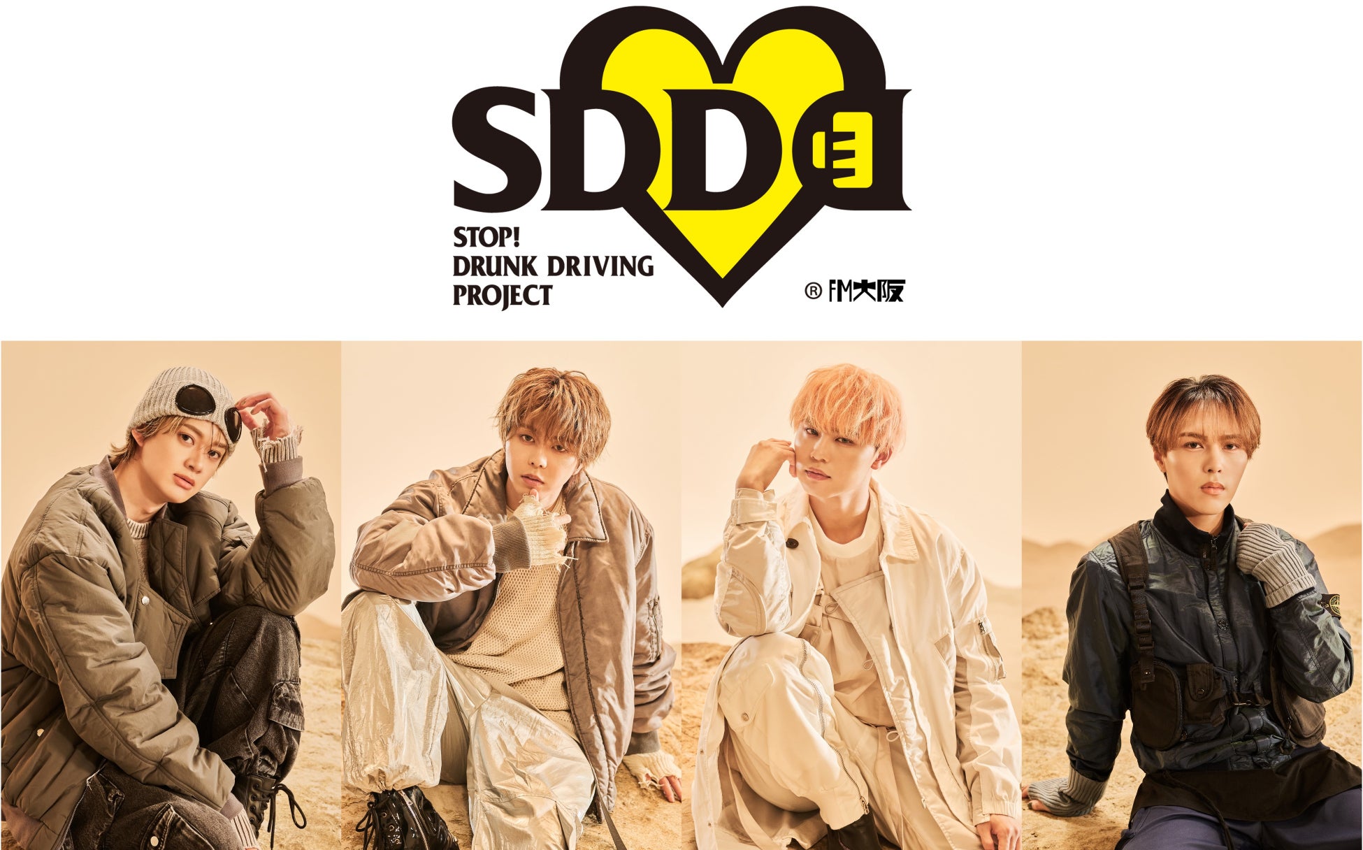 「BUDDiiS」のメンバー4人が出演！FM大阪『SDD TOKYO MEETING 2025 supported by Pernod Ricard Japan』３月9日(日)19時〜オンエア