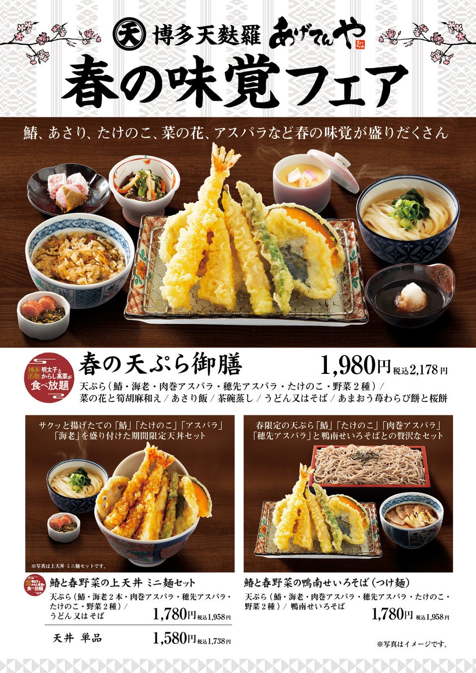 石焼ビビンバ専門店「アンニョン」3月5日（水）より「韓メシ丼フェア」を開始しています