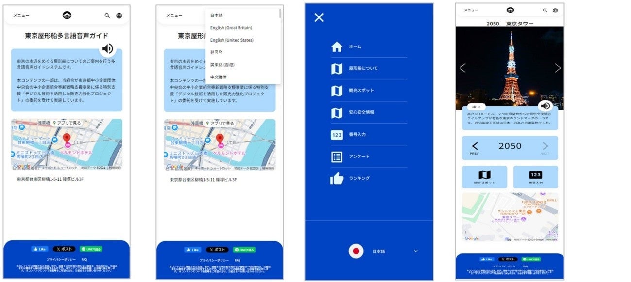 ＜季節限定＞つるんとのどごし、富士山の天然水を使用した透明な夏向けのわらび餅「水つるわらび餅」　～2025年3月1日(土)発売～