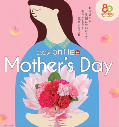 選べるホテルの「寿司ギフト」発売、出会いと別れの春のギフトシーズンにぴったりの食事ギフト