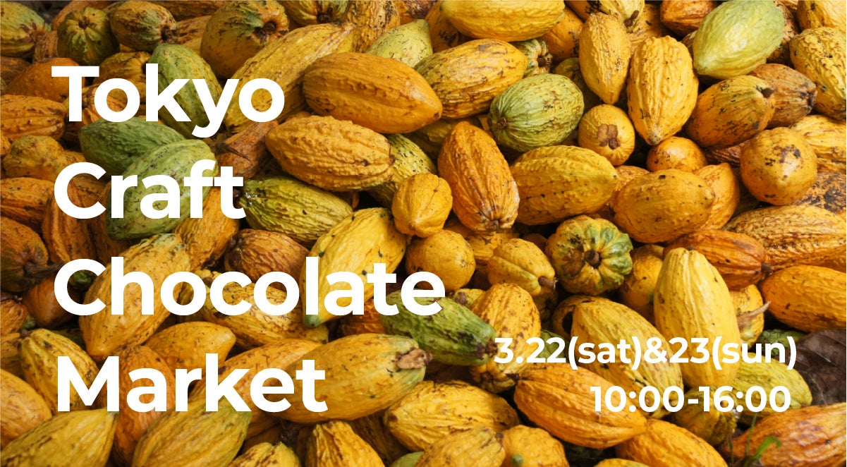 ⽇本農芸化学会 2025年度札幌⼤会において涙のでないタマネギ「スマイルボール」とその関連技術の開発で農芸化学技術賞を受賞