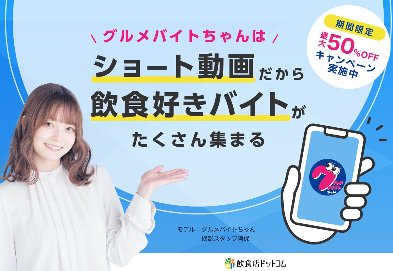 3/10「ミートの日」を記念して『ステーキロッヂ』で「カンガルーステーキ」の限定メニューが登場！赤と白、2つのソースでカンガルー肉の新境地をお楽しみください！