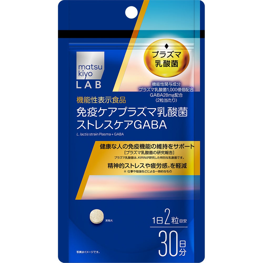 FARMER YOU、2024年度ソーシャルプロダクツアワード「ソーシャルプロダクツ賞」受賞