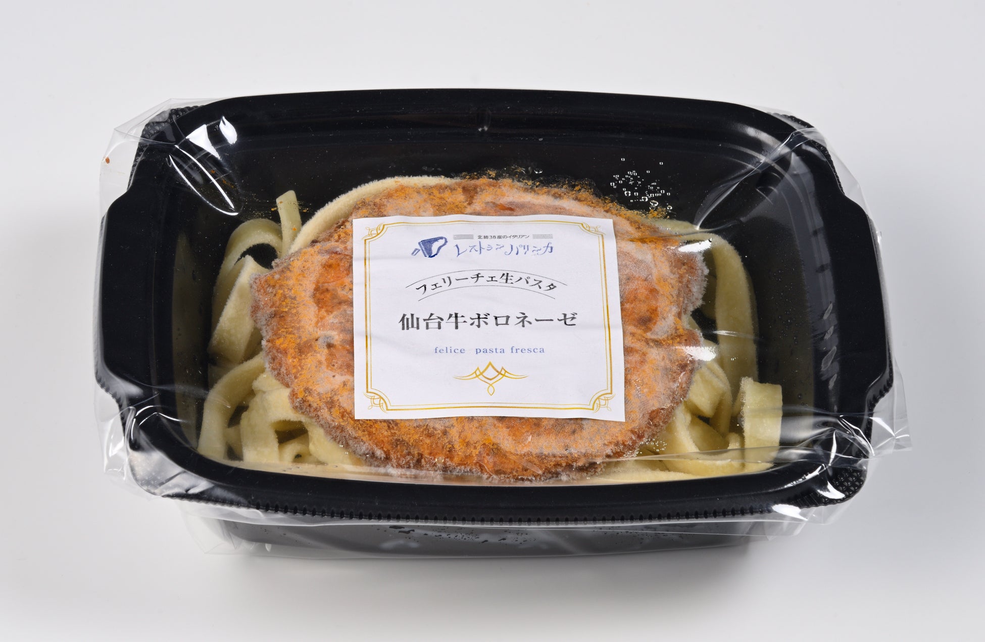 杉本雄が帝国ホテル第3代総料理長に就任