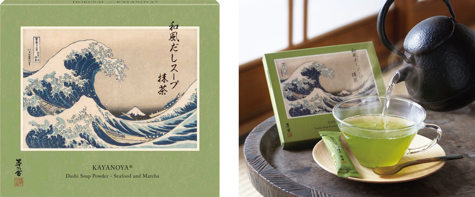 今金町とせたな町が共同開発した特産品「半島食堂『十八番（おはこ）』」