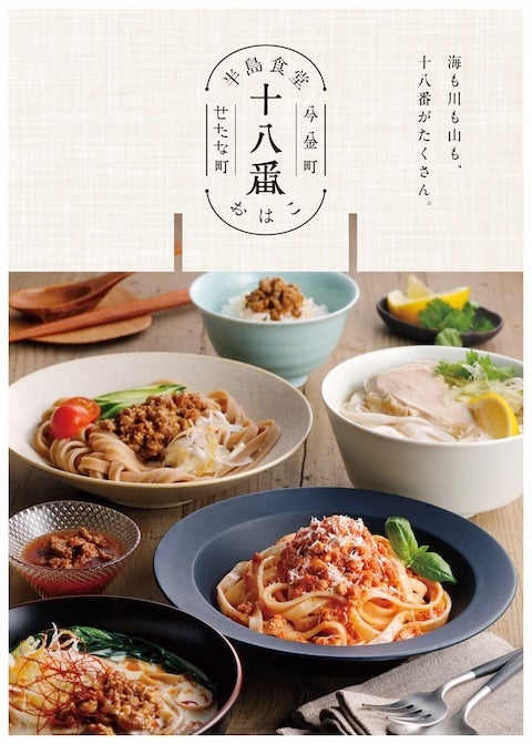 【ホテルインディゴ東京渋谷】新スイーツ「Lollipop Waffle（ロリポップ・ワッフル）」3月13日（木）より販売開始　渋谷のカラフルなポップカルチャーを楽しむフォトジェニックな5種類のワッフル