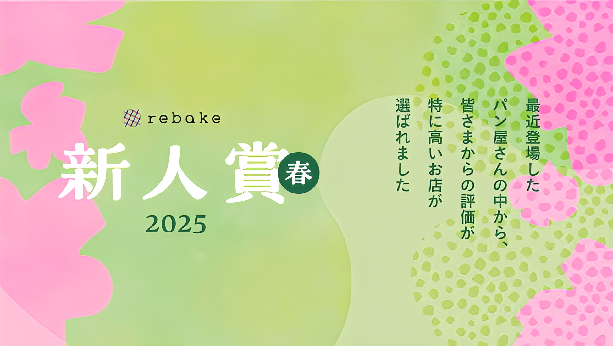 宮城県石巻産の牡蠣を食べてもらうことで東北の復興支援につながる出張カキ小屋牡蠣奉行　宇都宮に参上！！