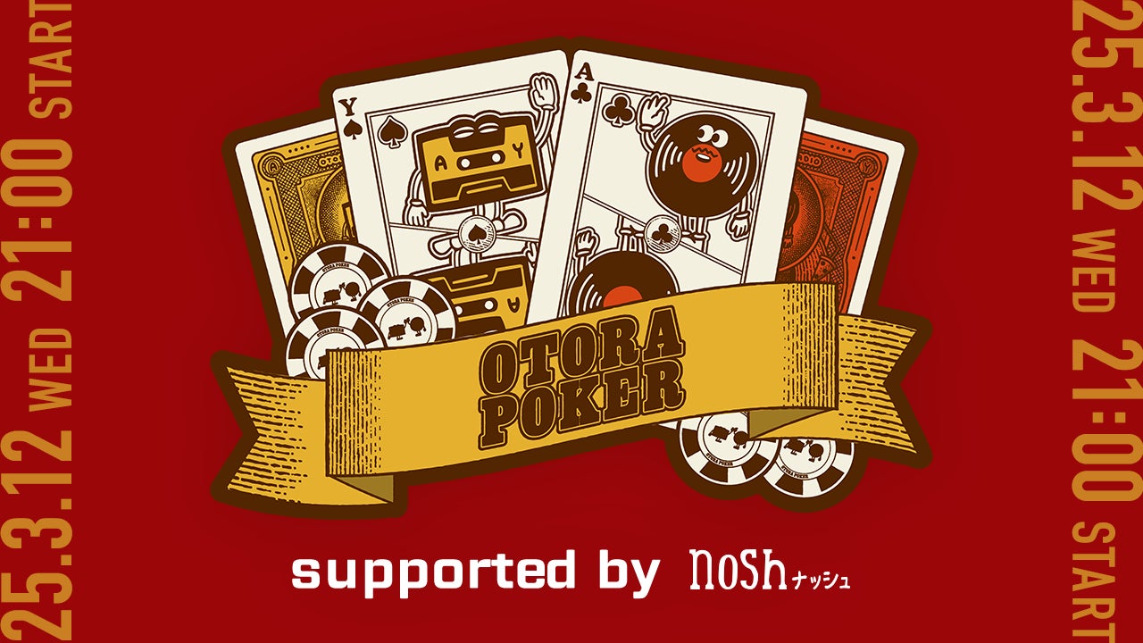 【ウェスティンホテル東京】“桜”をテーマにした9種の期間限定メニュー　未来のウェスティンガーデンを彩る約30本の桜の植樹にあわせて展開