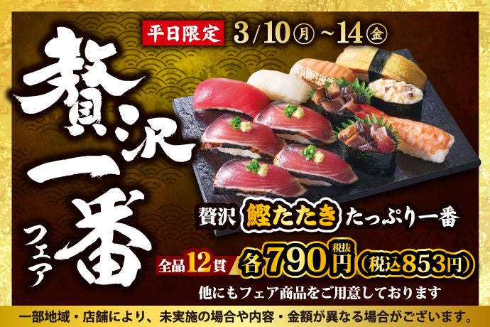 「紅茶花伝」から“紫の無糖”が誕生「紅茶花伝 無糖 アールグレイアイスティー」 3月10日(月)発売