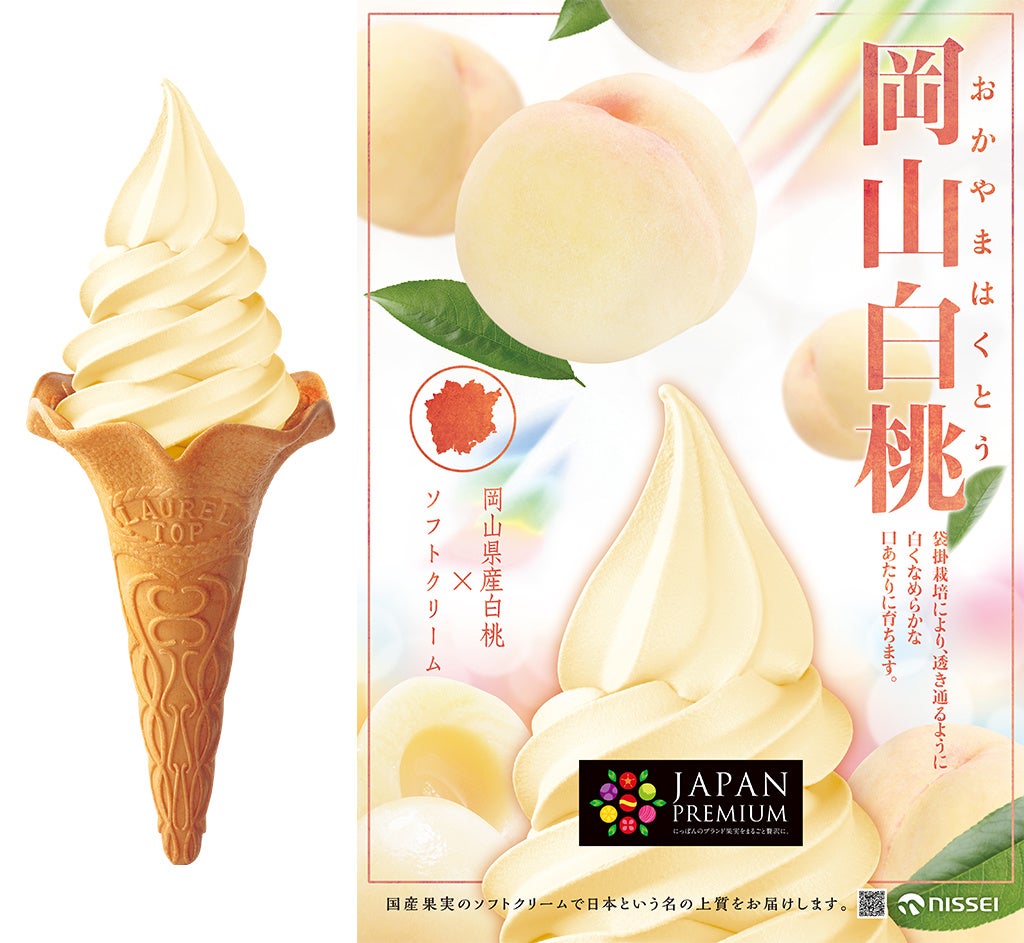 当選枠がどんどん増える！応募が増えるほどチャンス拡大！あの高級和牛『仙台牛』が無料で食べられる！焼肉ライクのSNSキャンペーンが3月10日スタート！