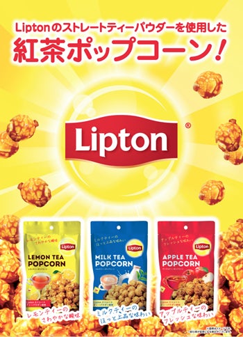 【春季限定】春の訪れを爽やかに楽しむ、「りんごと桜のヨーグルト」（3月10日～）と「りんごのしゅわっとサングリア」（3月14日～）を販売開始