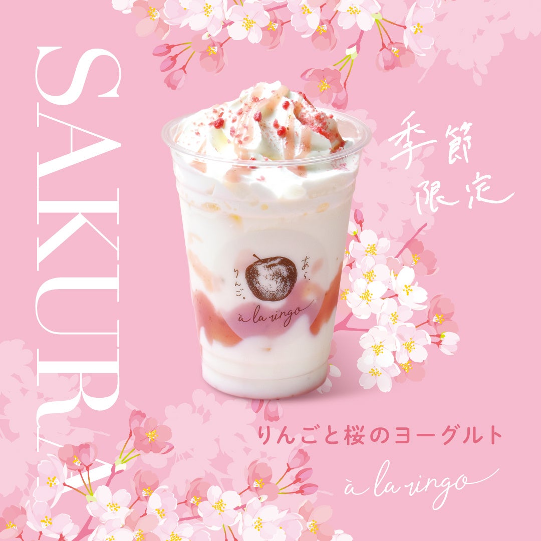 【阪神梅田本店】一般公募のコンテストで”グランプリを獲得した”焼き菓子の販売をスタート！