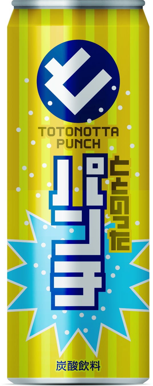 ”DOP JABUGO(ハブーゴ)　ハモン・イベリコ・デ・ベジョータ骨付き”を発売 　協同インターナショナル