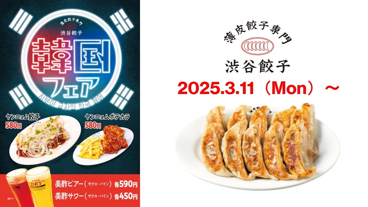 カツカレーはじまりの地・銀座で『カツカレー★オールスターズ – 昭和100年のカツカレー -』開催