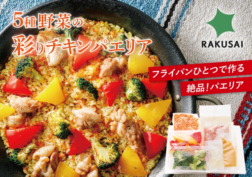 “かけるたんぱく質”発芽大豆フレーク Soycle（ソイクル）が、ついに首都圏エリアのスーパーへ。2025年３月より本格販売スタート！