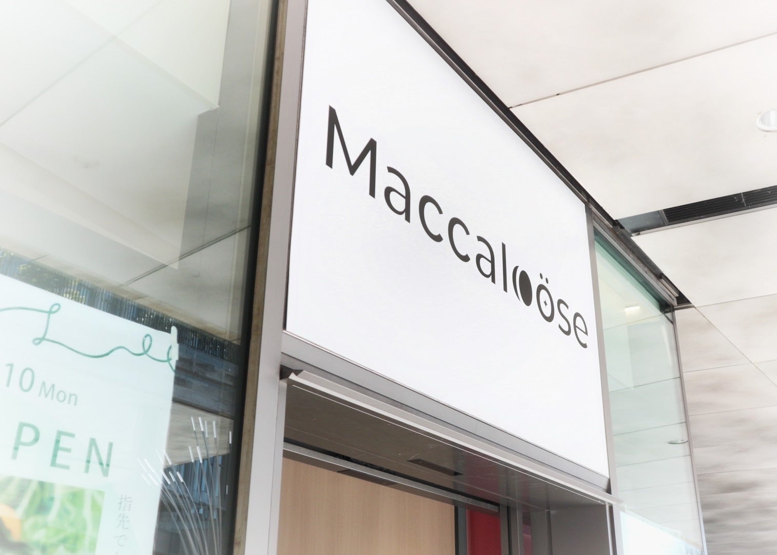 和菓子職人がこだわり極めた「桜餅」