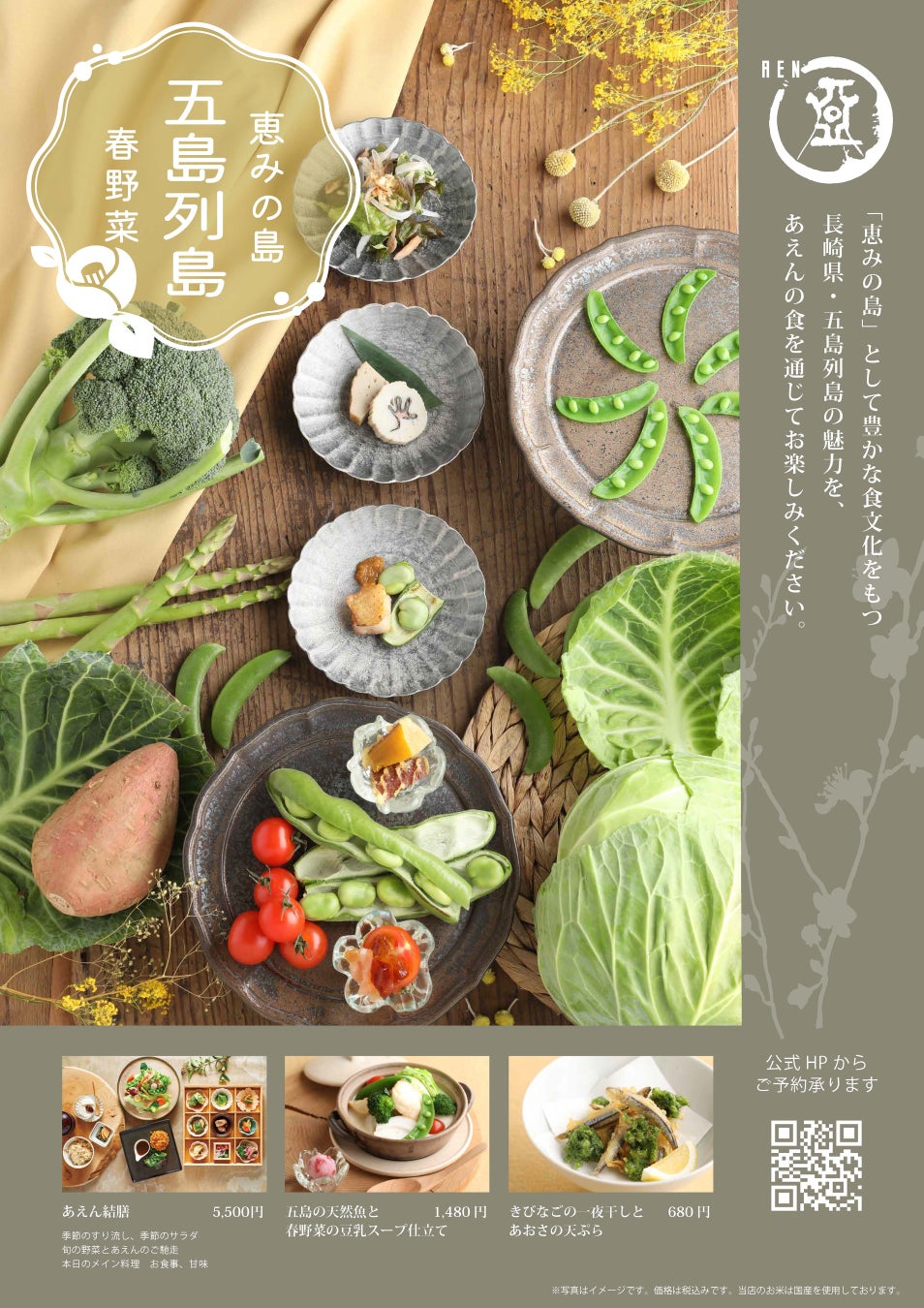 【MOS】甘酸っぱいフルーツとカスタードのやさしい味わいマザーリーフで「フルーツ＆カスタードワッフル」販売