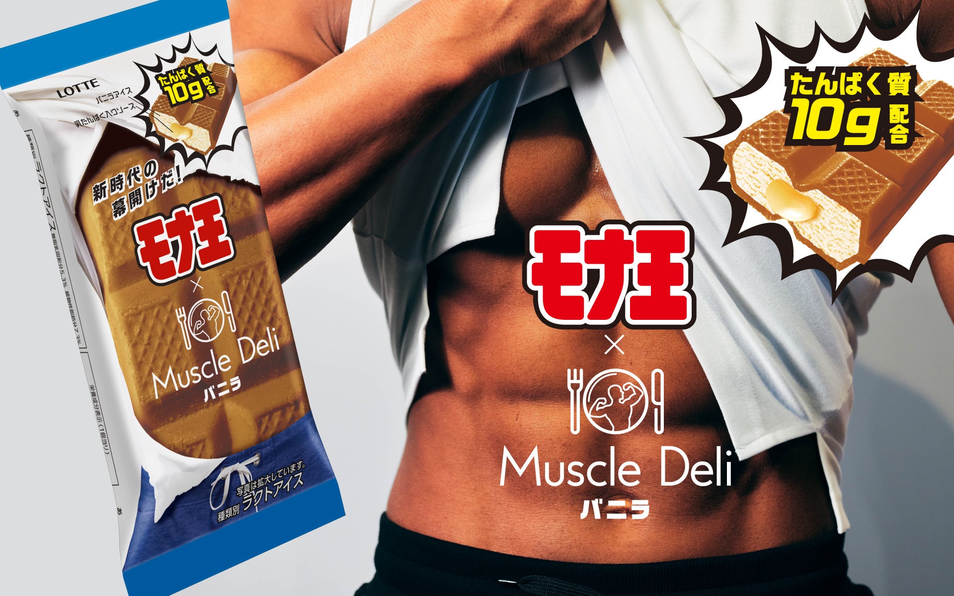 【幸せのレインボー】ミニおやつカルパスに新フレーバーが仲間入り2025年3月17日(月)より全国で順次発売