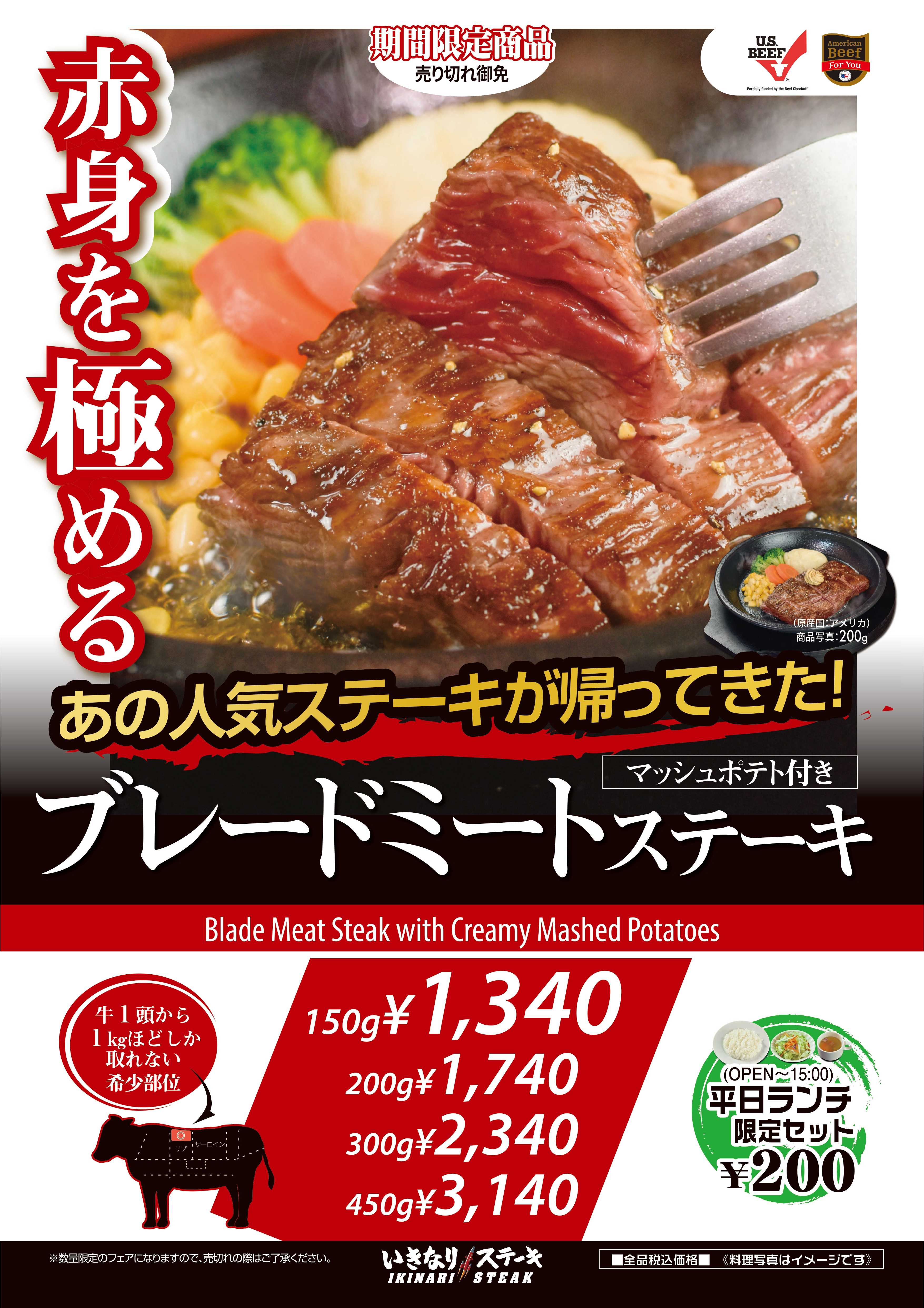 【大阪・なノにわ】すべては雨粒ひとつから。日本という四季豊かな土地の恵みに敬意を表し、食に思いを馳せる、新業態レストラン「RAINDROP（レインドロップ）」を 2025年3月28日（金）にオープン