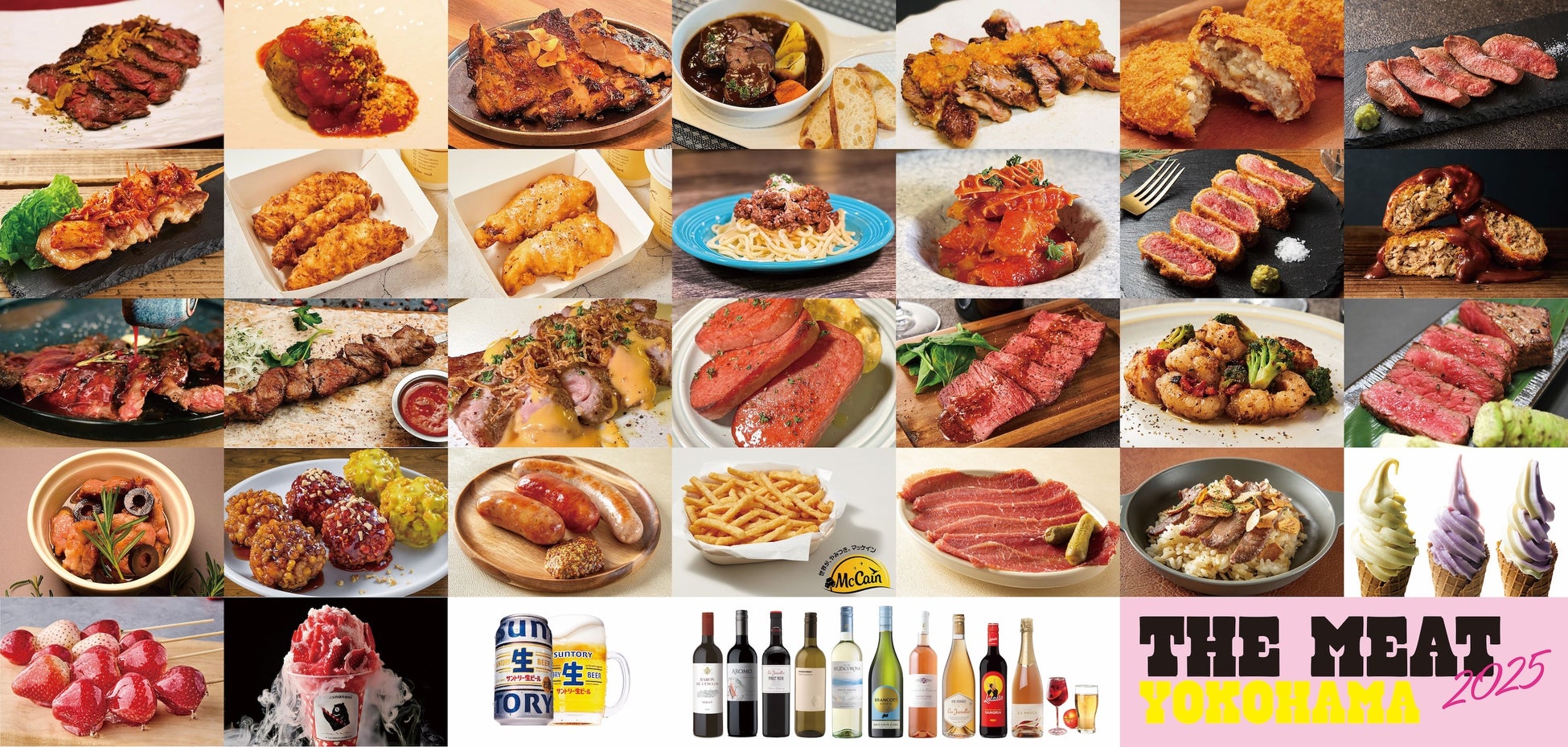 つけ麺スタイルの肉つけうどん店「うつけ」季節の彩メニュー「桜エビとスナップエンドウのかき揚げうどん」