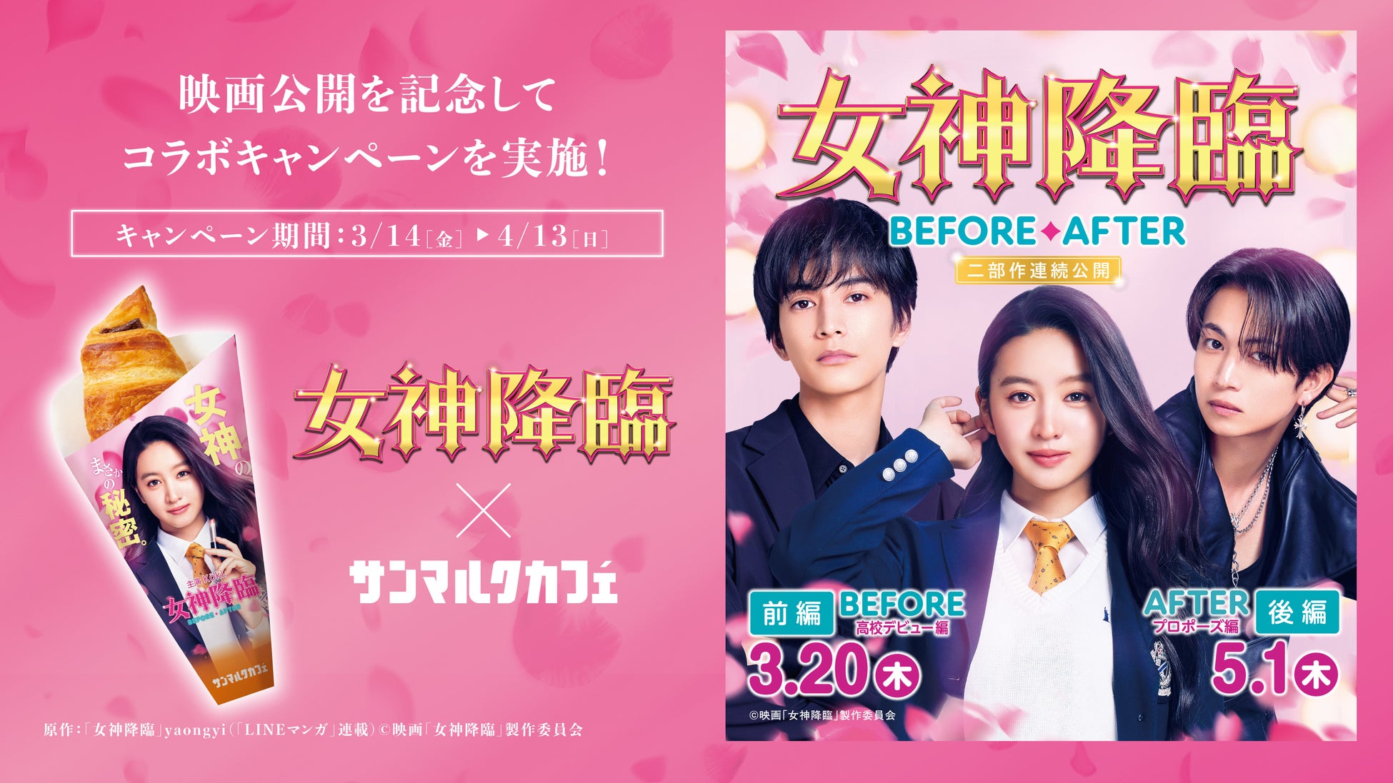 Uber Direct、KFCネットオーダー向けサービスを提供開始