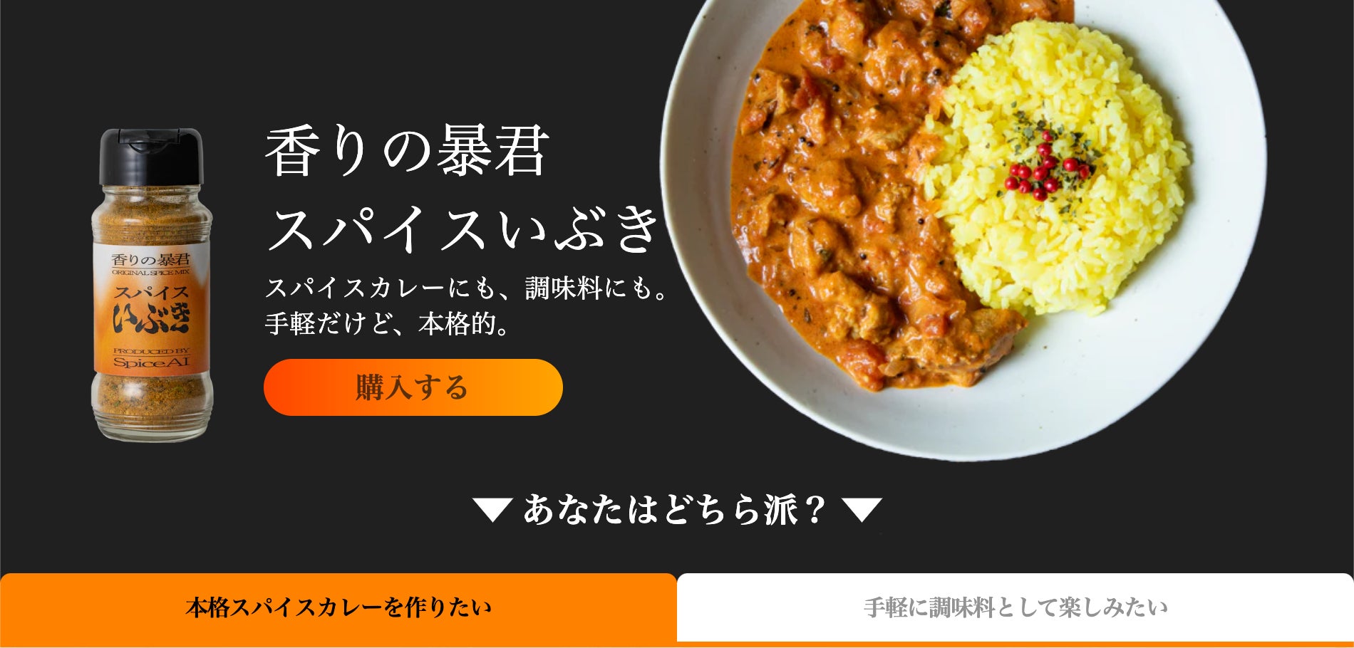 『ヱビス クリエイティブブリュー 薫満つ（かおりみつ）』樽生を３月11日から数量限定販売！YEBISU BARだけで味わえるマリアージュメニューも同時販売