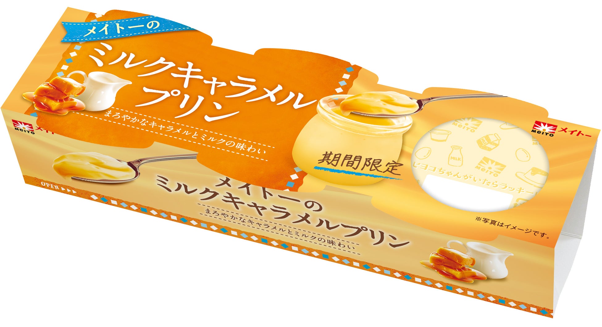 「冬の食トレンド」振り返り&「食と健康習慣の新常識」をご紹介! 『デリッシュキッチン』がマーケター向け無料ウェビナーを開催!
