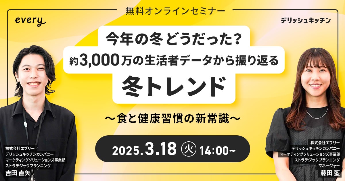 「愛媛のセミドライ温州みかん」と「香川のサクサクうどんめんつゆ味」を3月15日（土）よりロフトの「THANK YOU GIFT 」にて先行販売いたします
